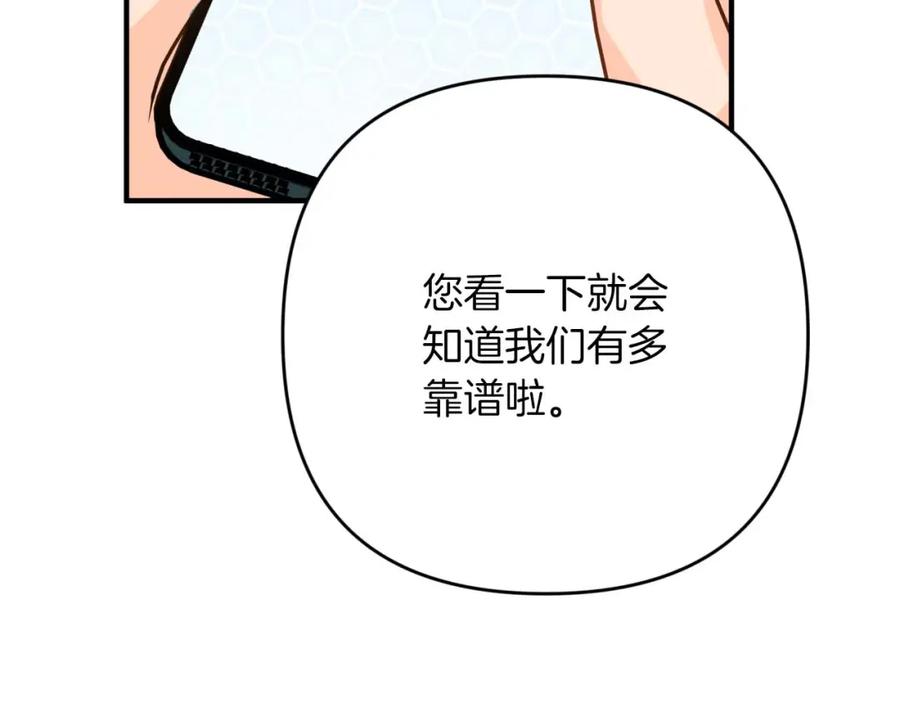 第212页