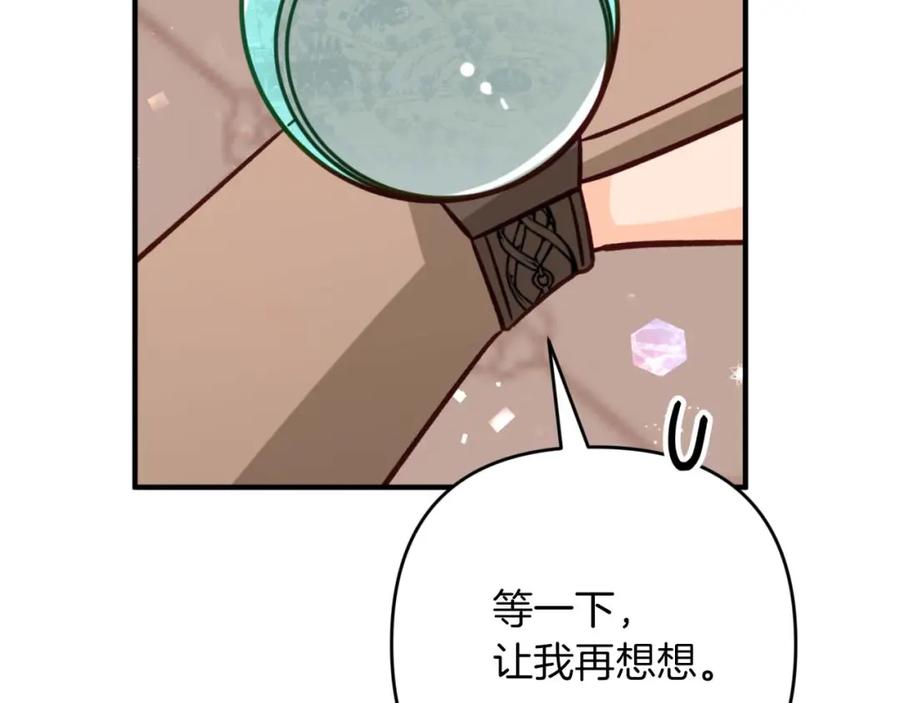 第232页