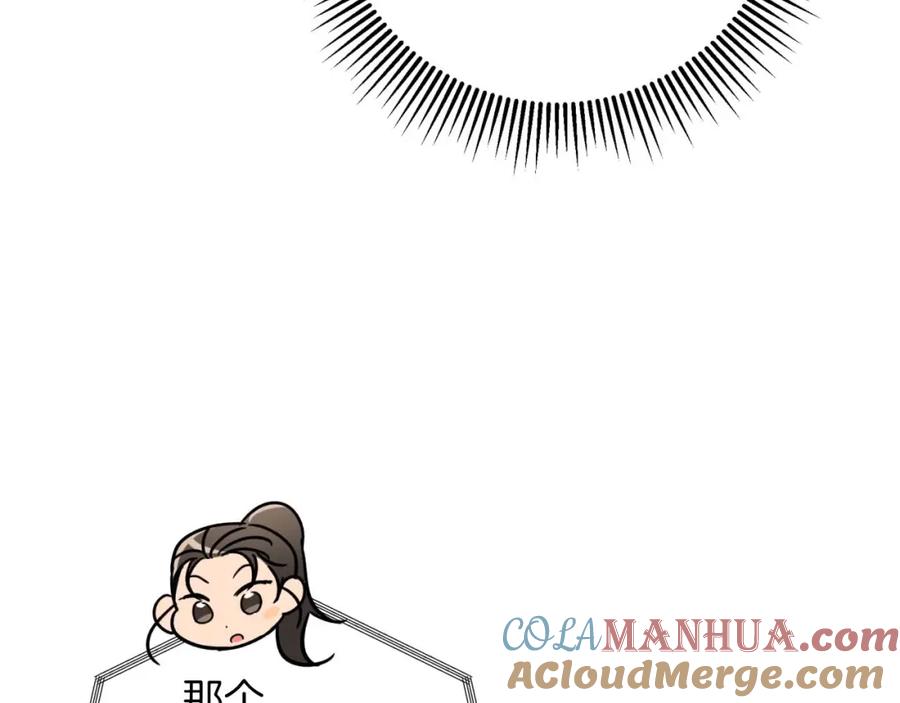 第237页