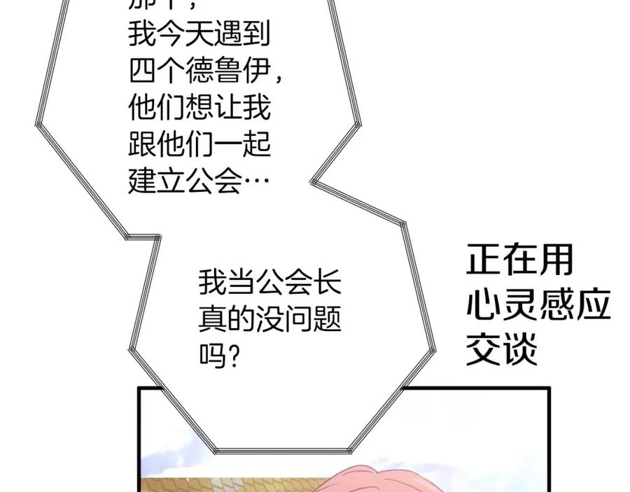 第238页