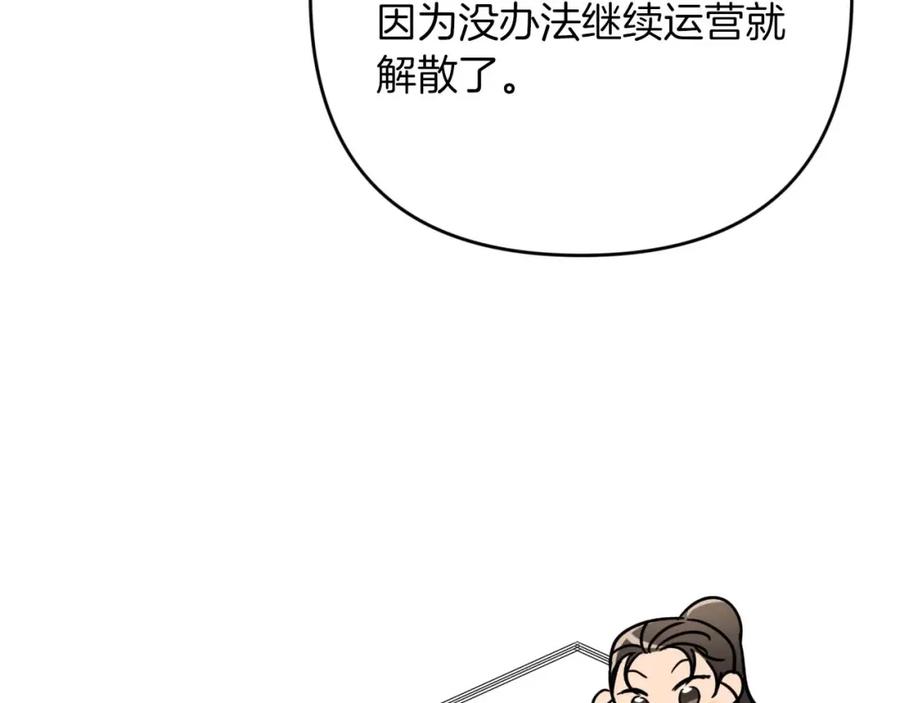 第244页