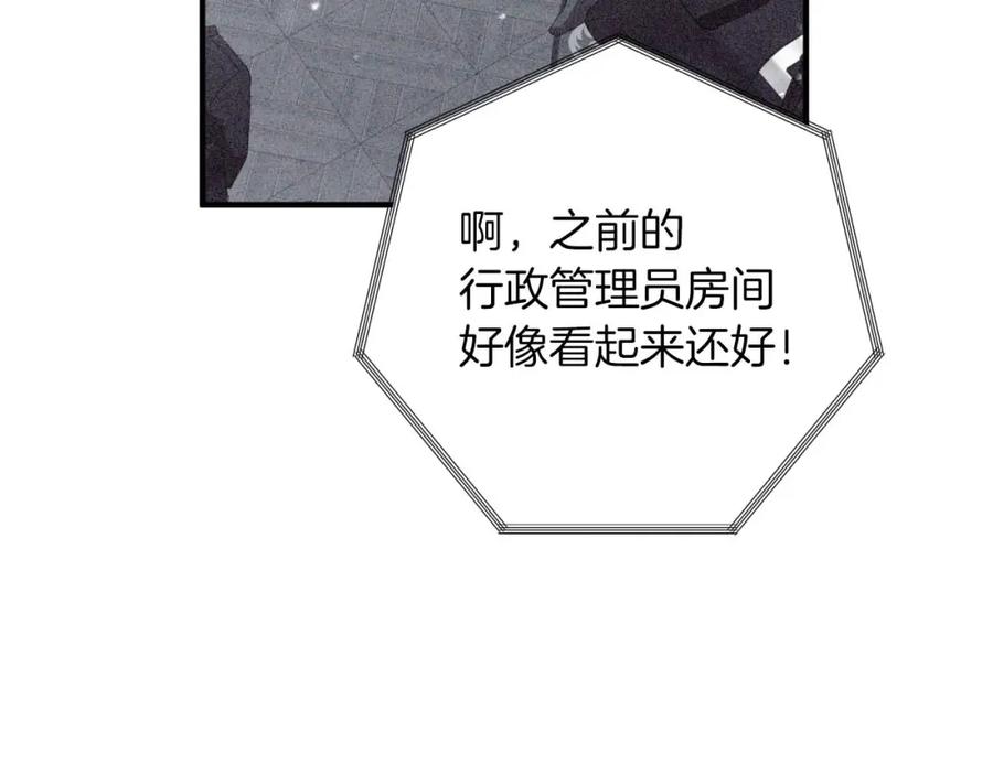 第250页