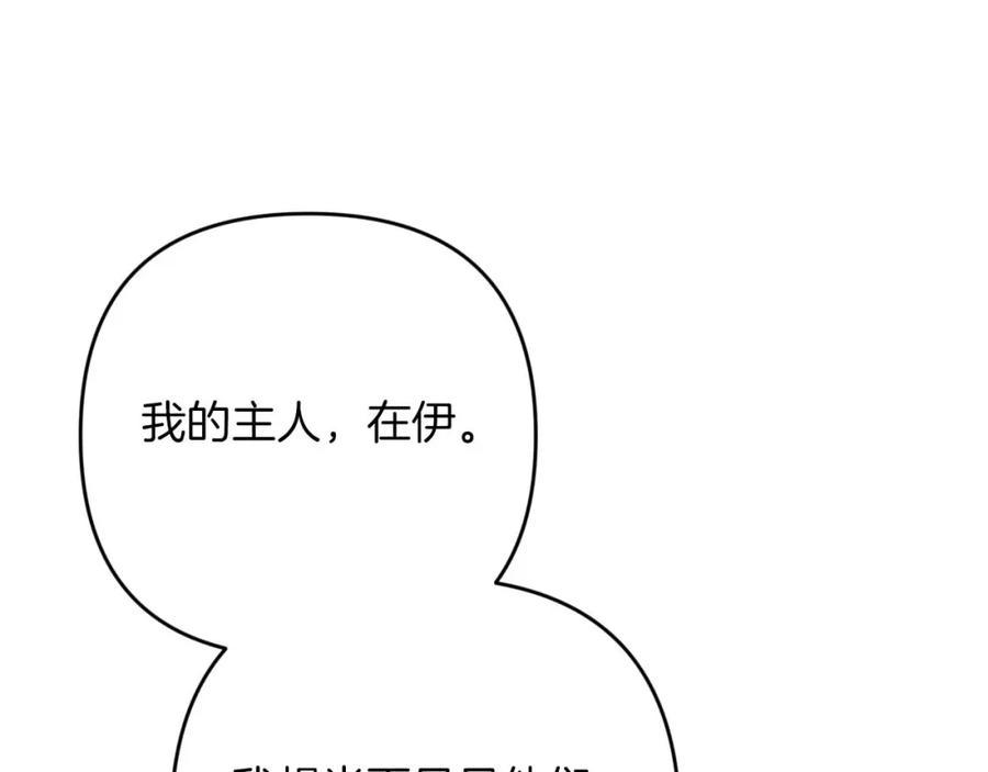 第254页