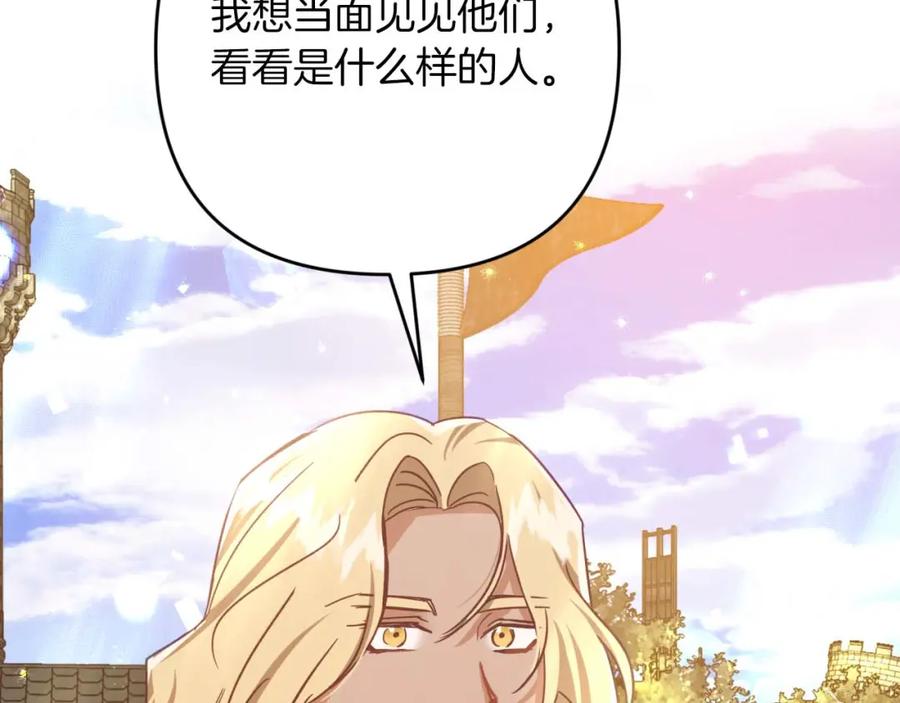 第255页