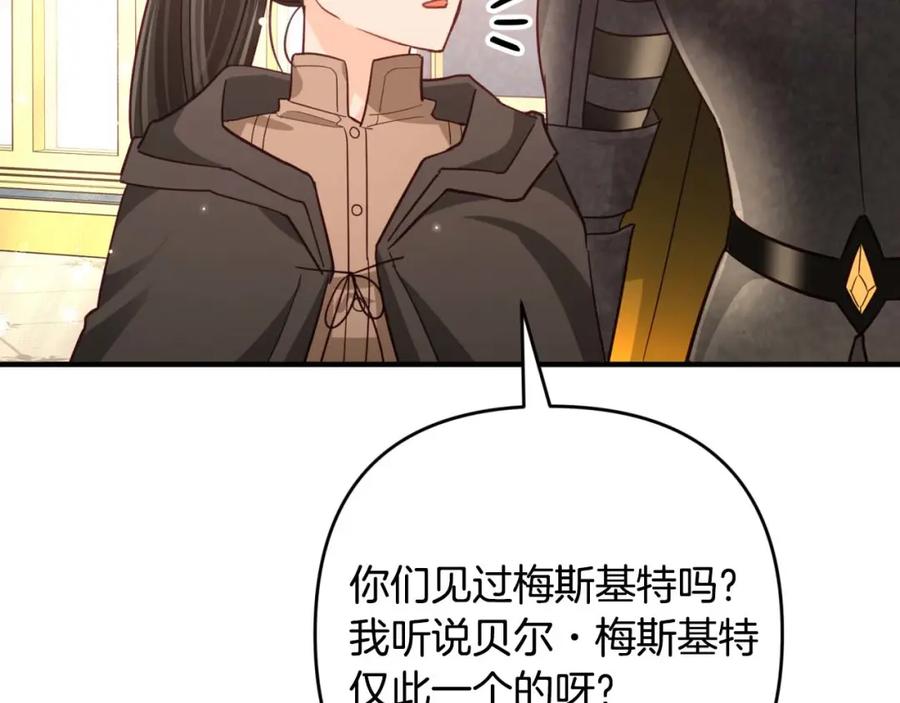 第199页