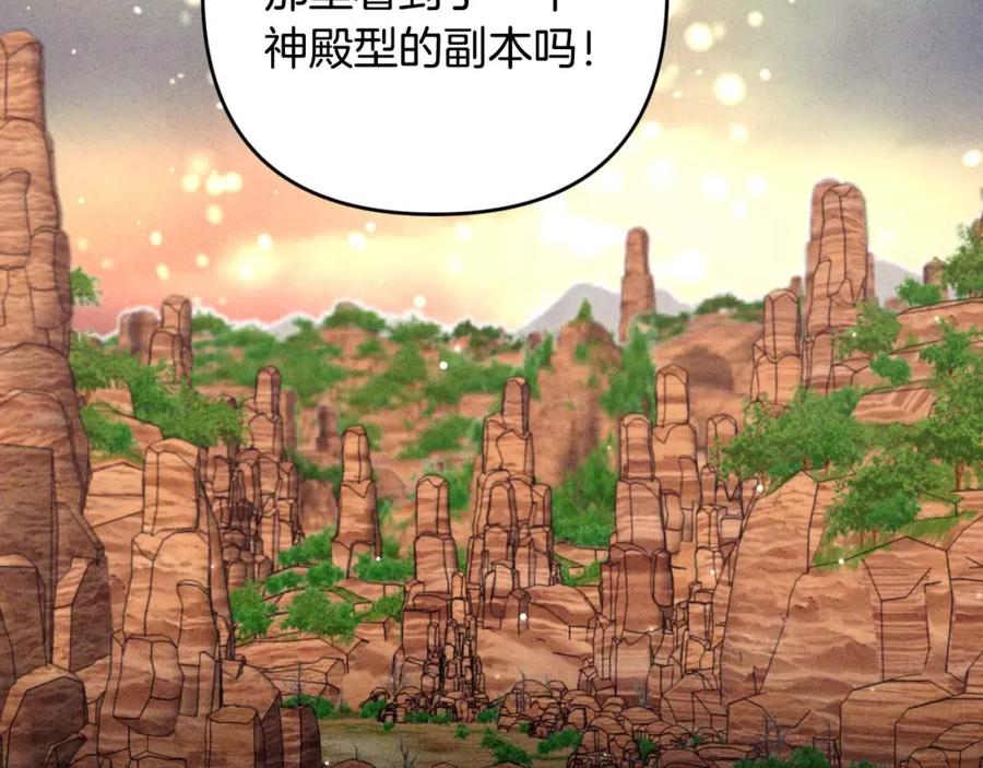 第203页