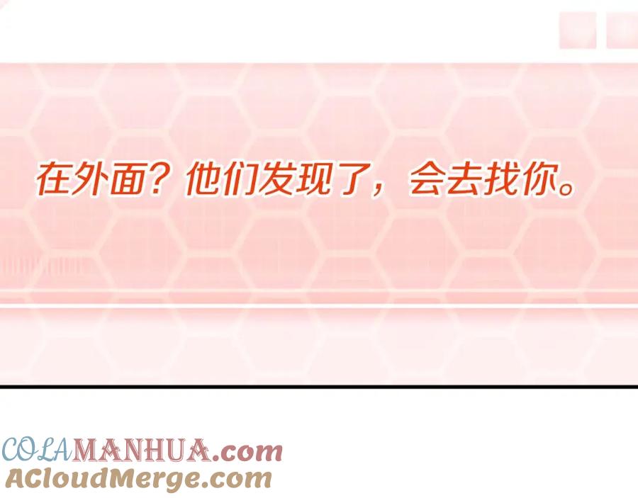 第197页