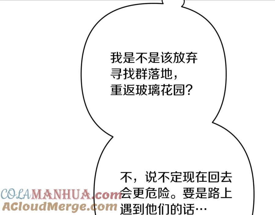 第205页