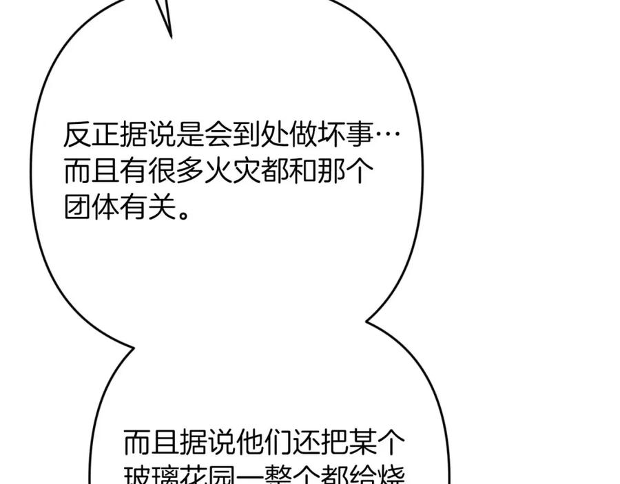 第220页