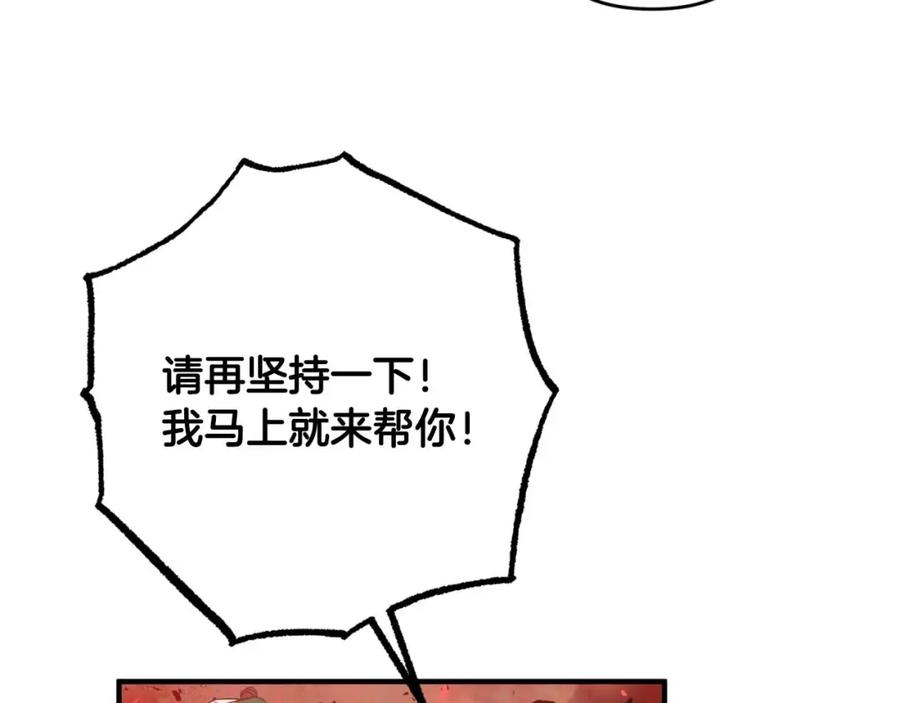 第203页