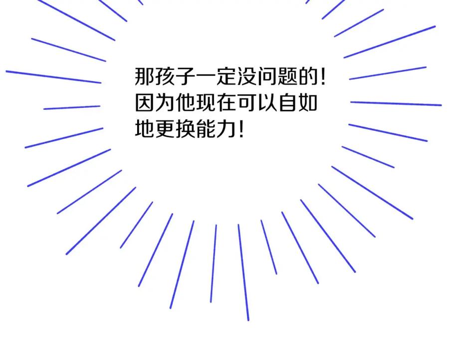 第196页
