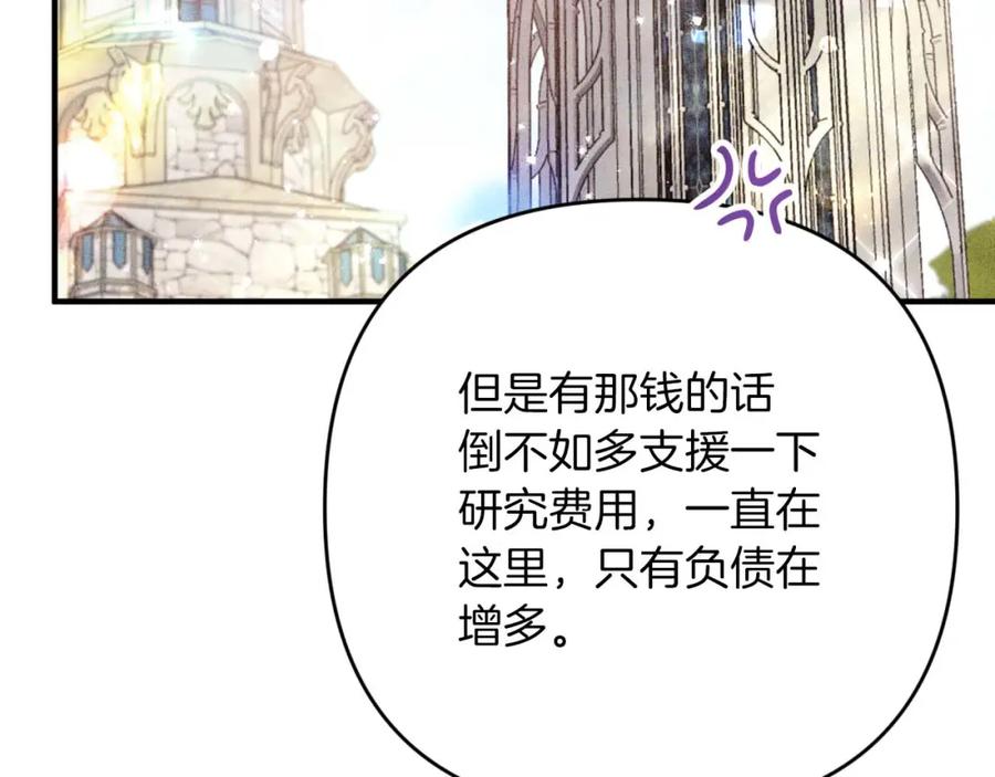 第203页
