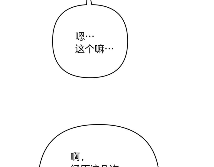 第208页