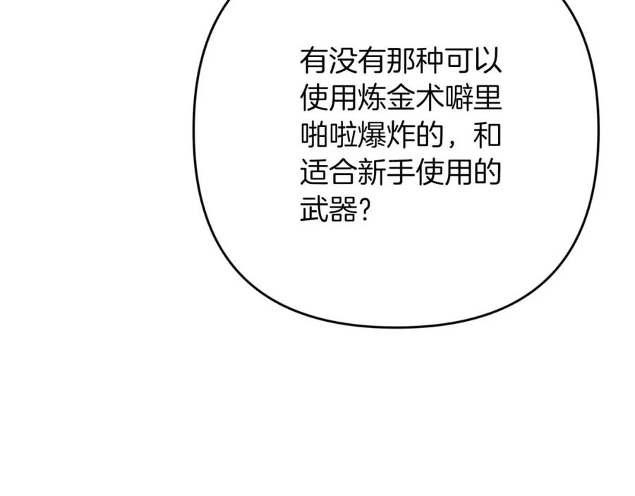 第211页