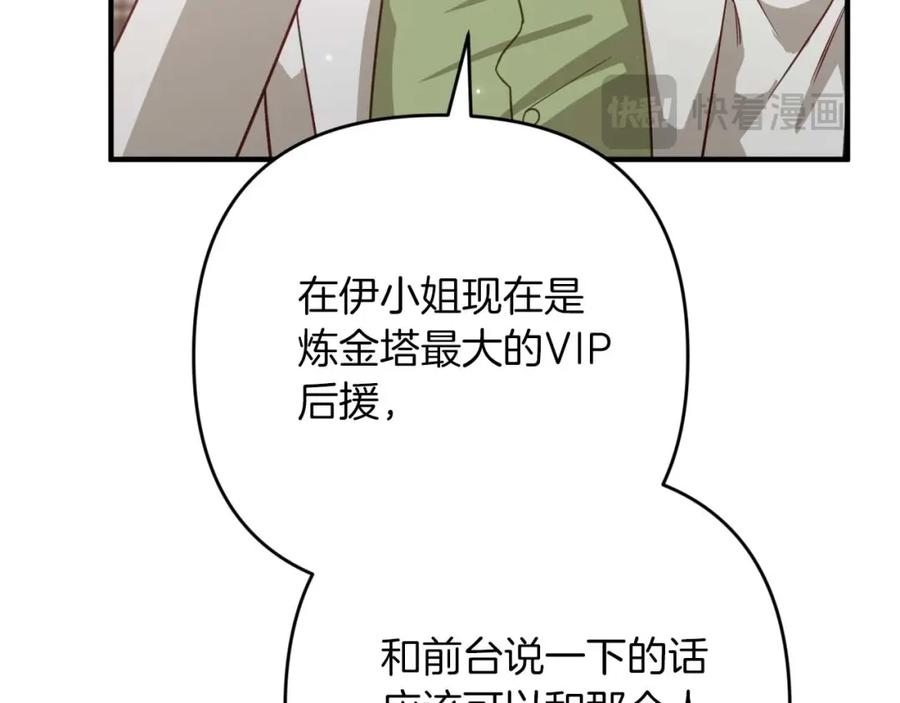 第214页