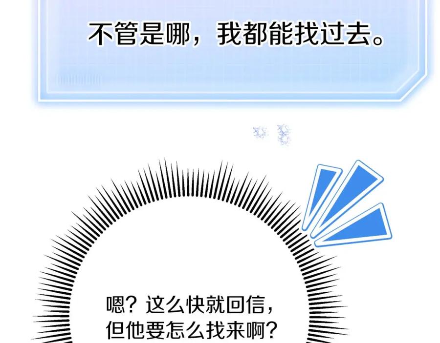第202页