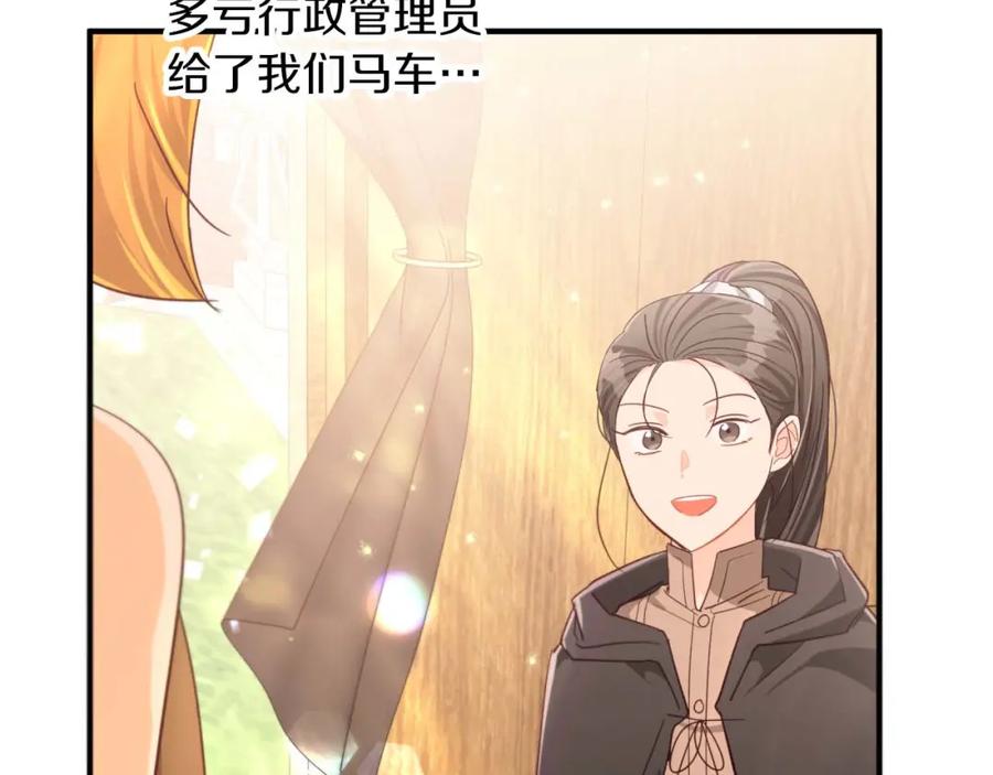第207页