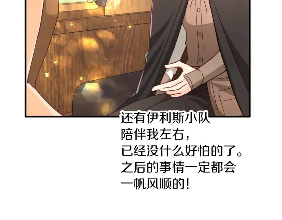 第208页
