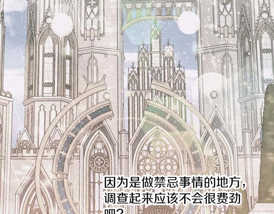 第211页