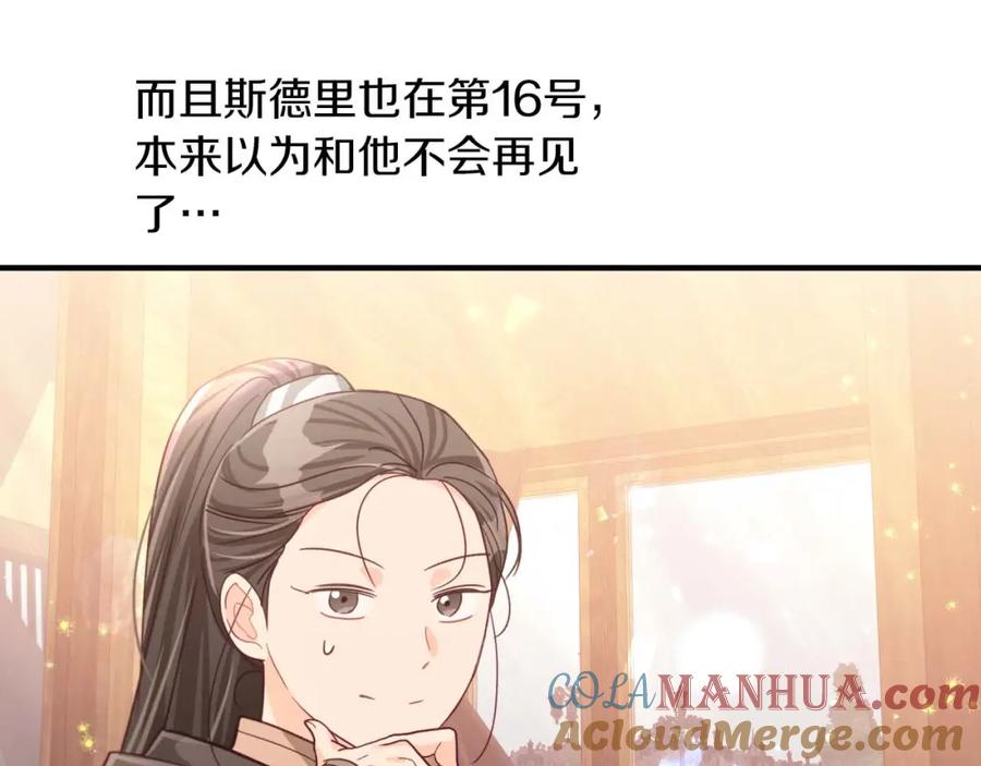 第213页