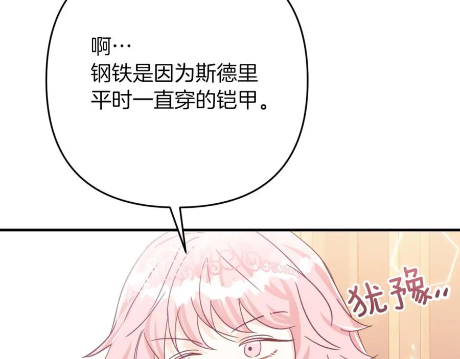 第208页