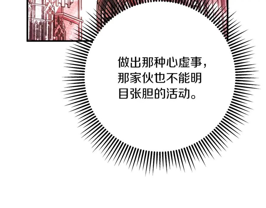 第202页