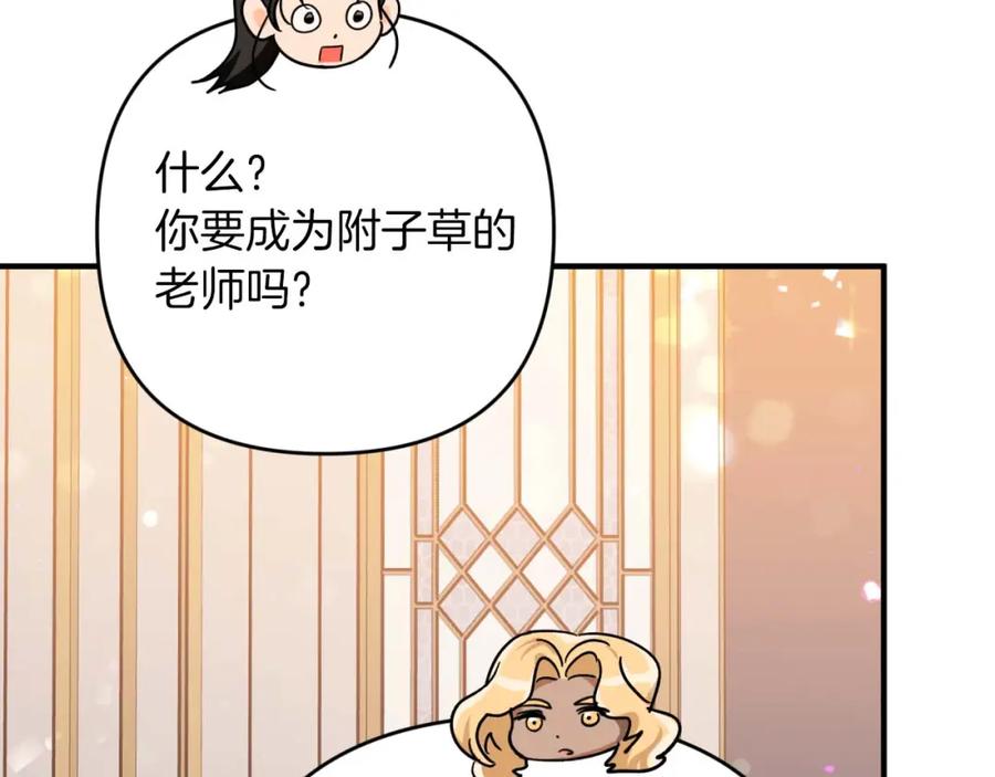第232页
