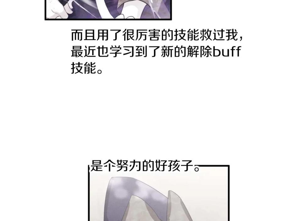 第240页
