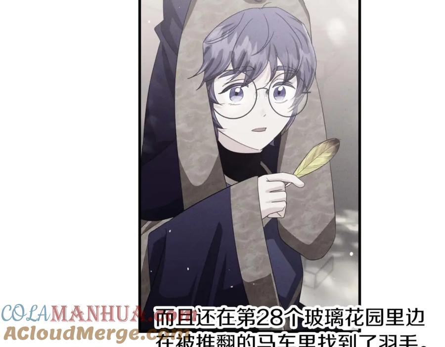 第241页