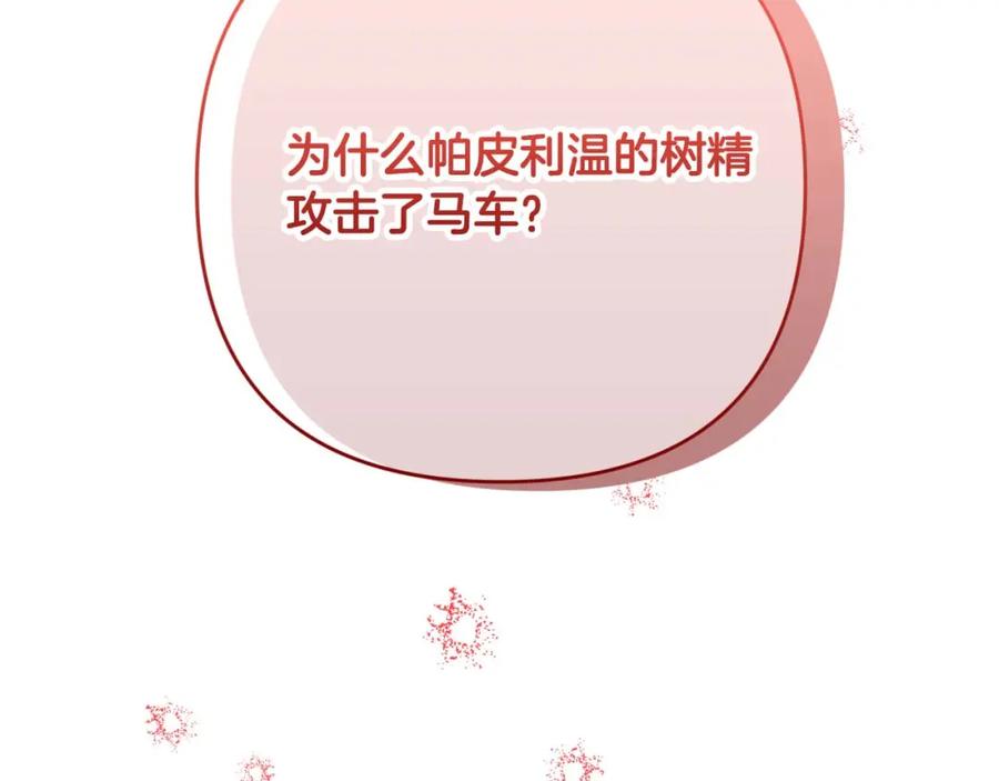 第250页