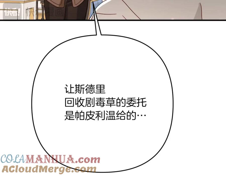 第253页