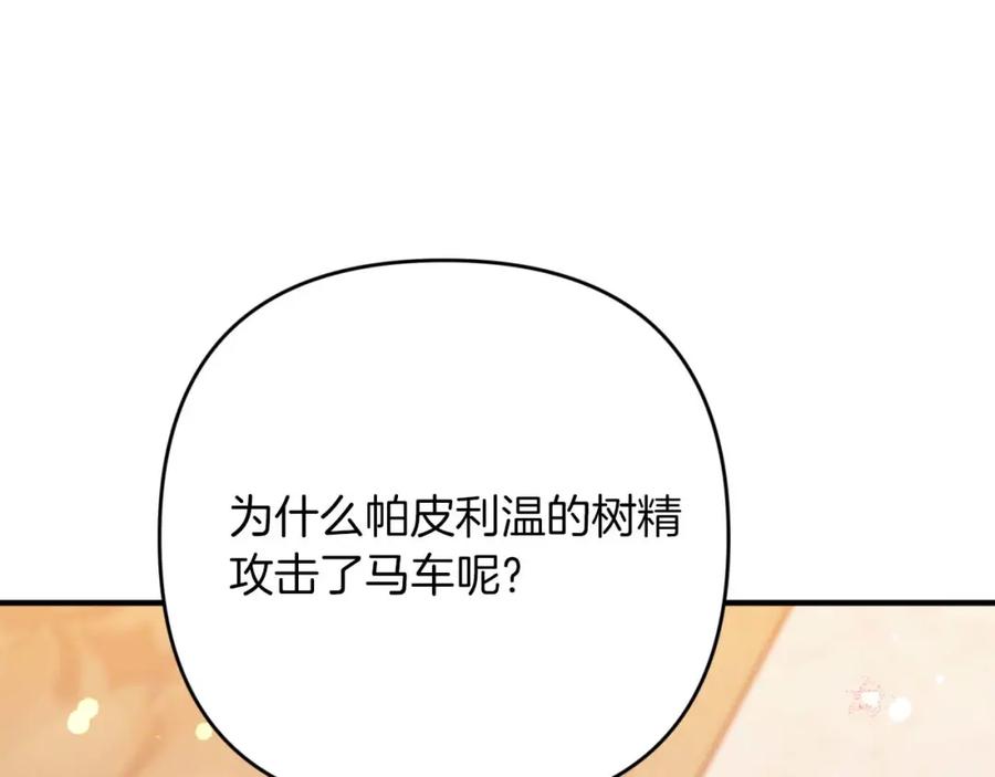 第254页