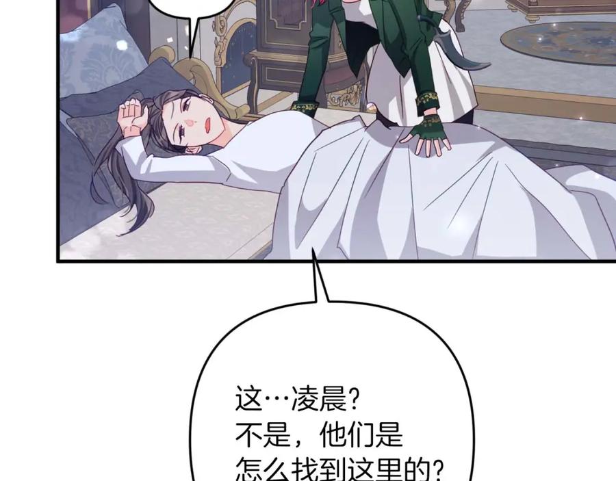 第179页