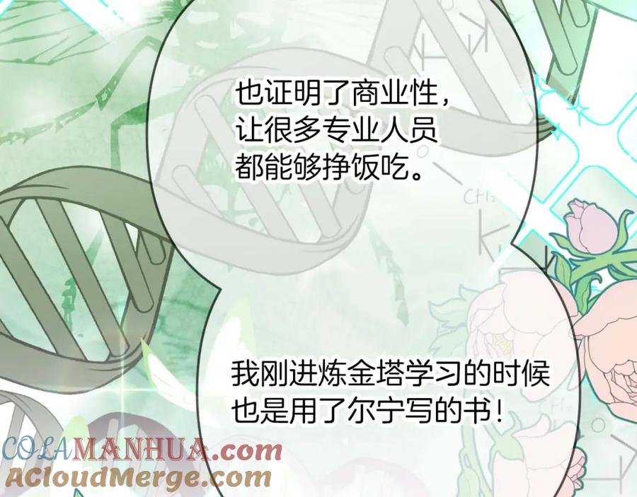 第201页