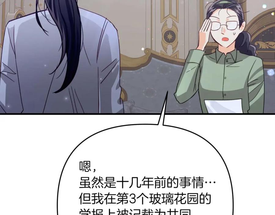 第208页