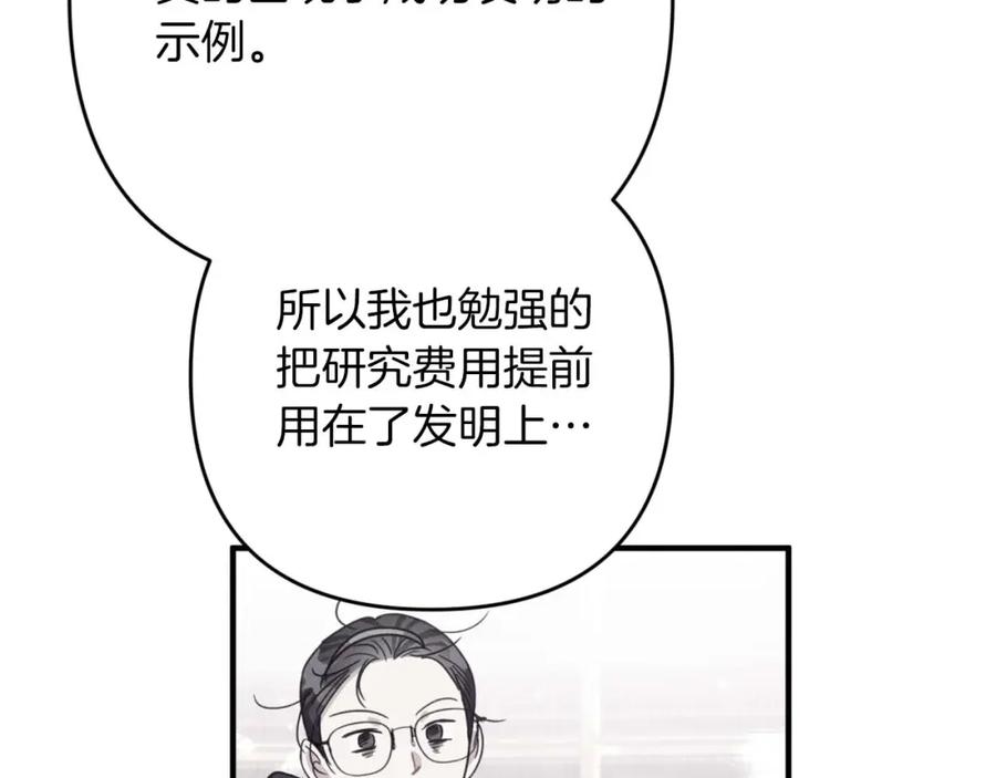 第214页