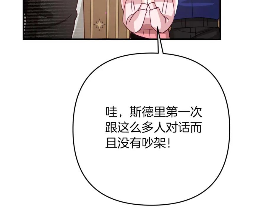 第200页