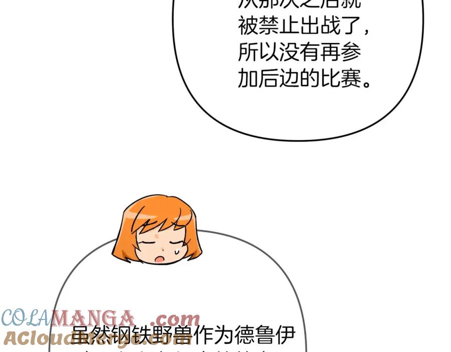 第205页