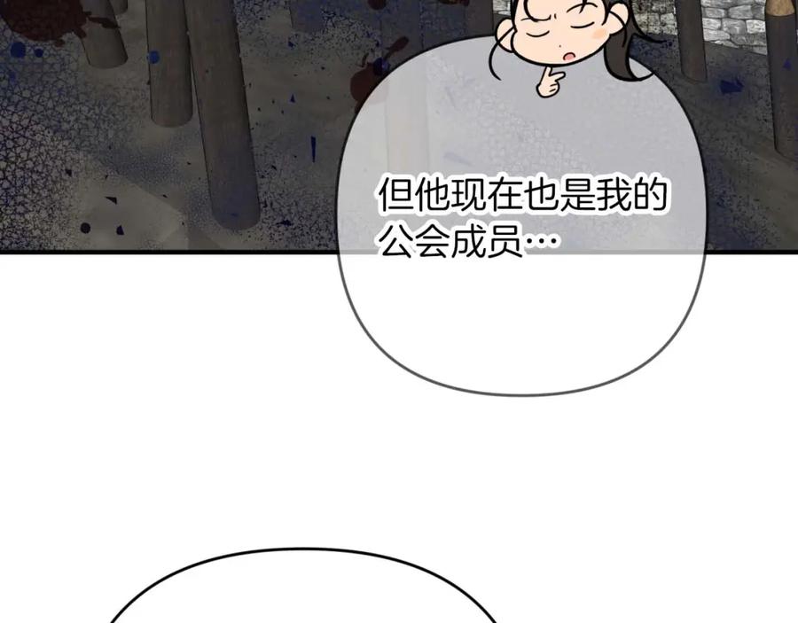 第208页