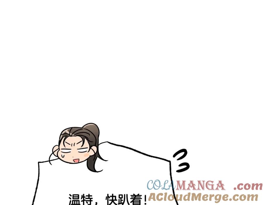 第197页