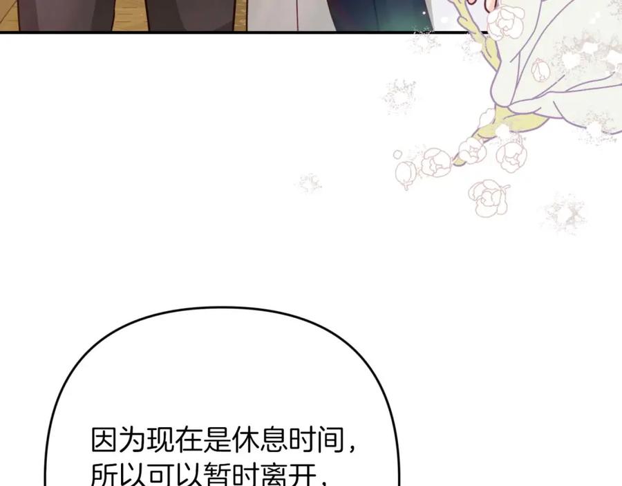 第202页