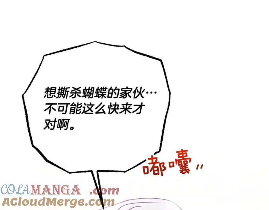 第197页