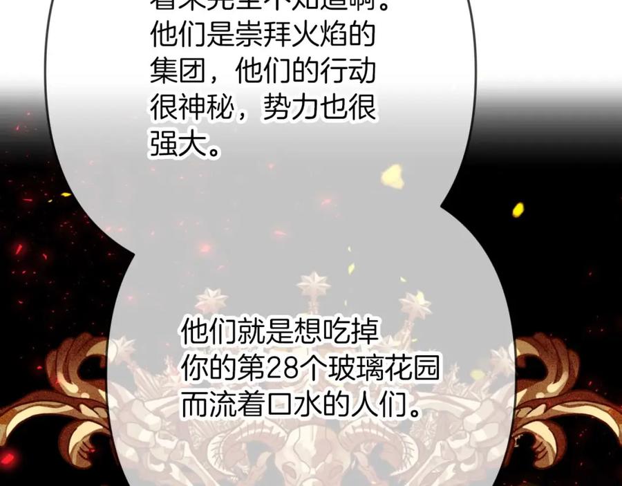 第214页