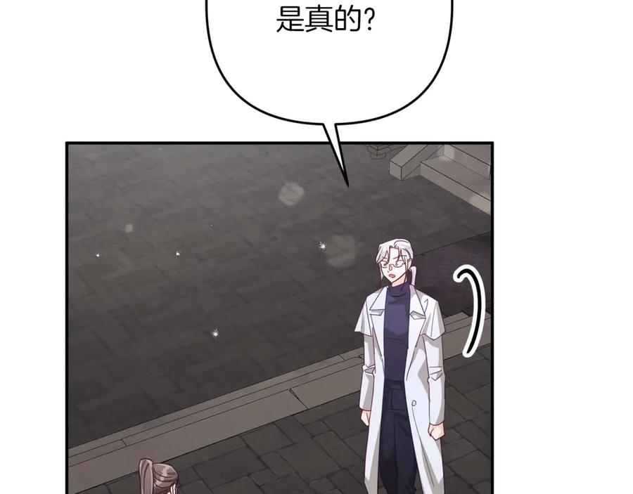 第203页