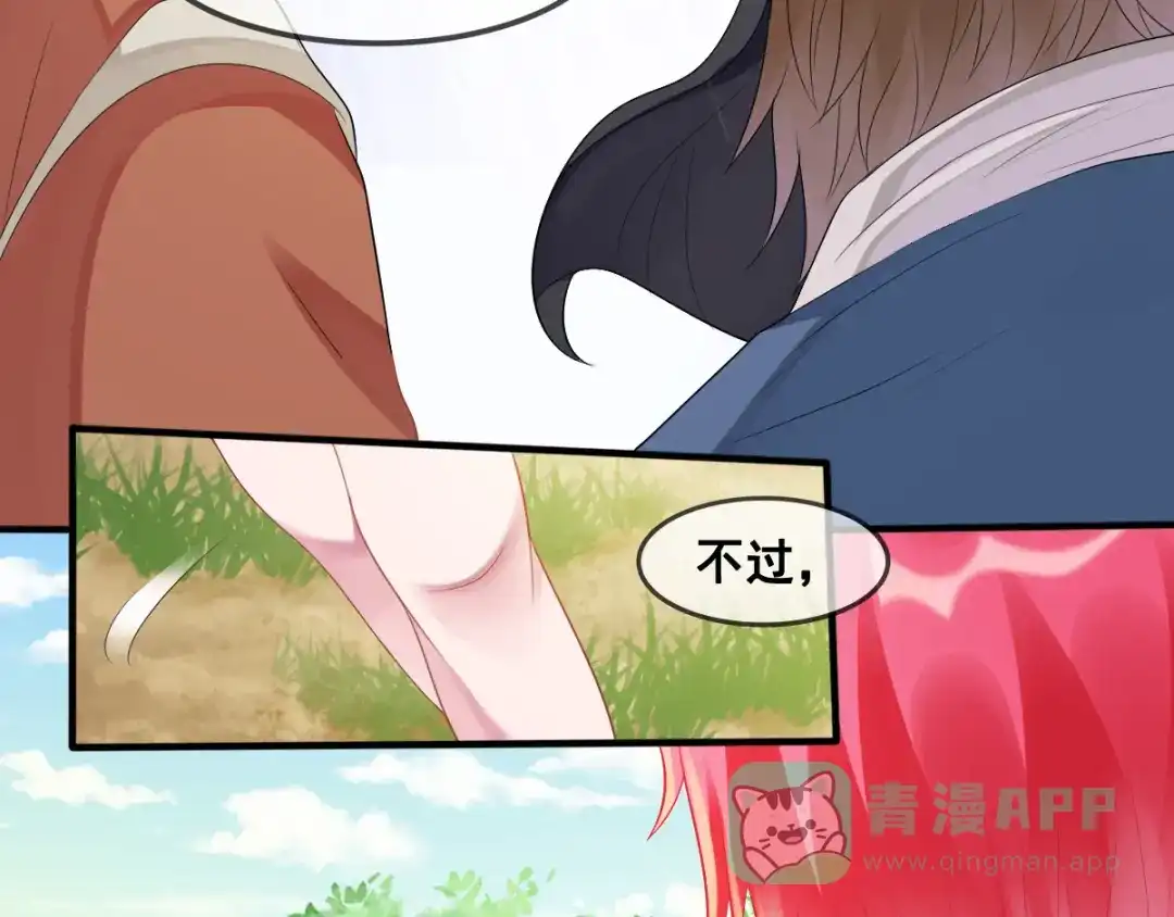 第131页