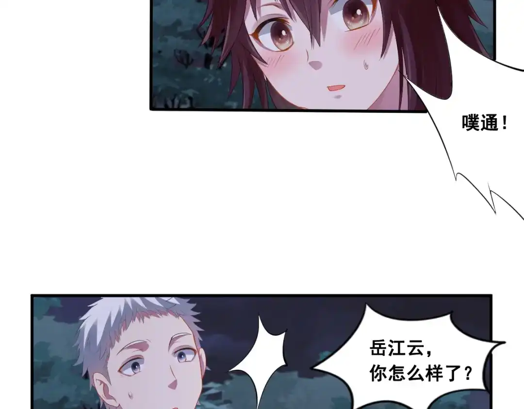 第112页