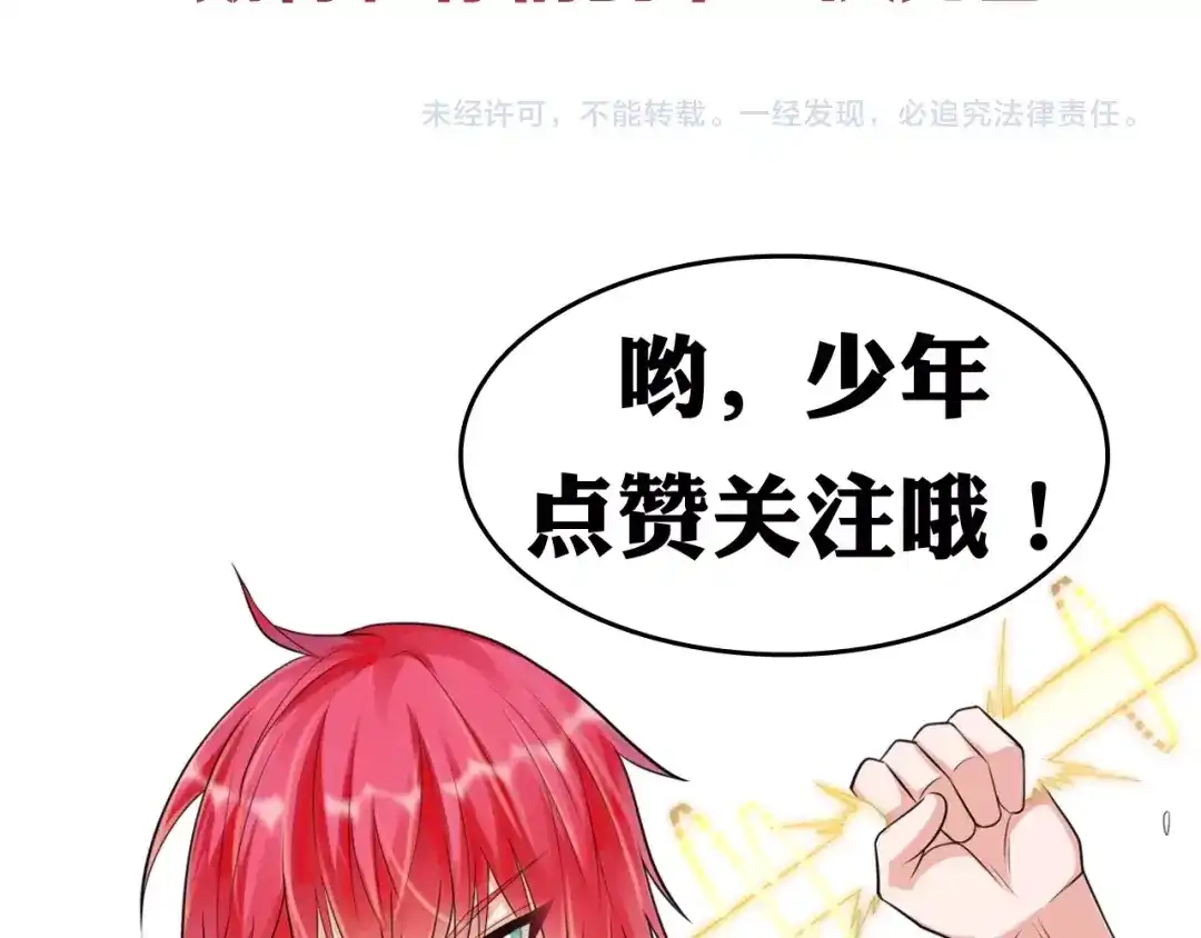 第197页