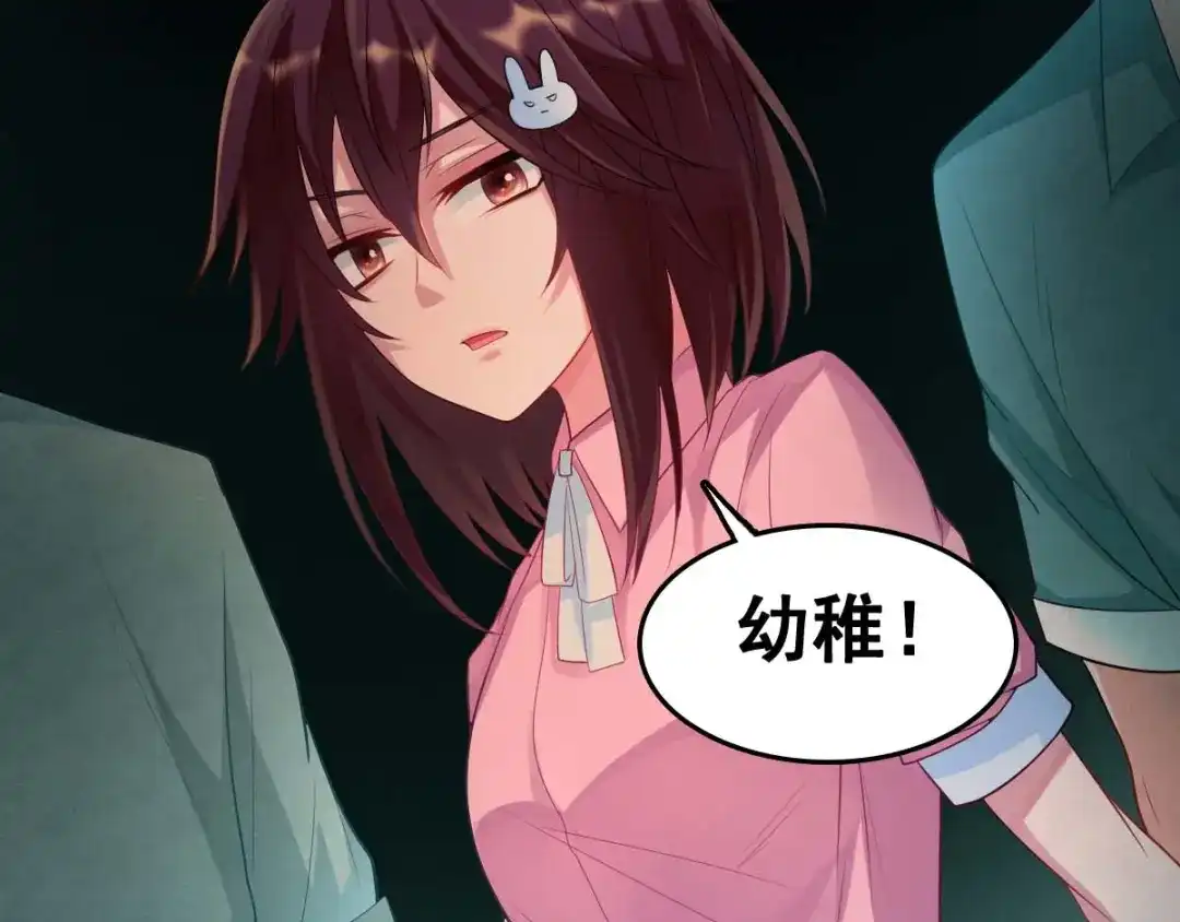 第89页