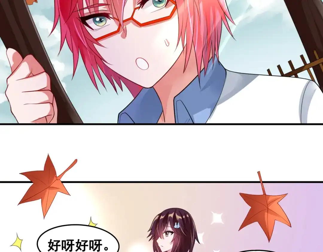 第87页
