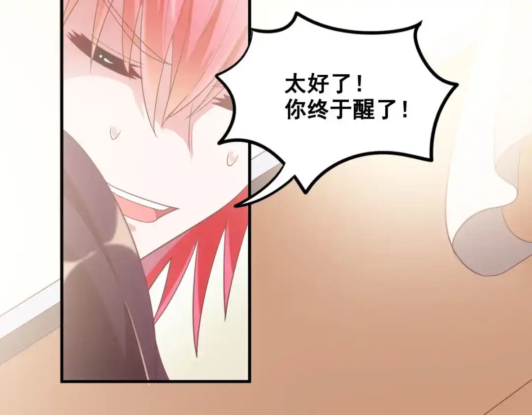 第197页